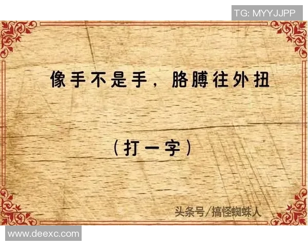 女生们挑战足球球星猜谜大赛看看谁能准确识别这些传奇球员