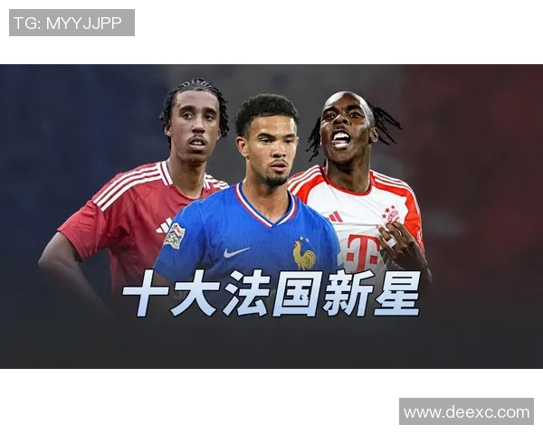 法国足球百大球星揭秘 从传奇到新星的全景式盘点